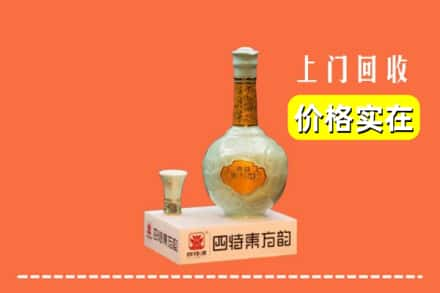 重庆回收四特酒